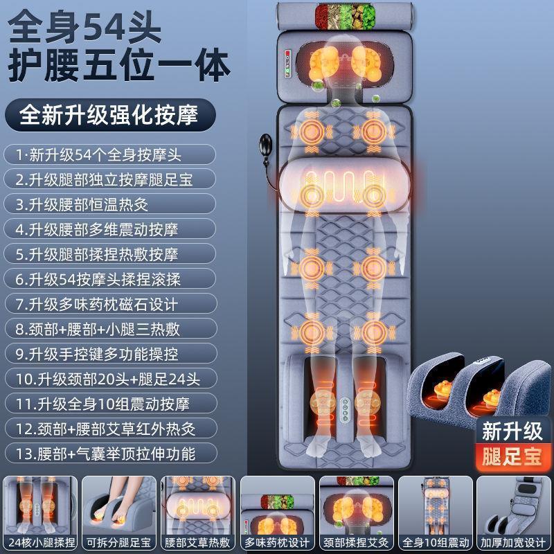 Massage mattress full body massager multifunctional electric massage pad home neck and waist hot compress vibration mattress wholesale