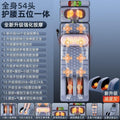 Premium velvet edition (10 vibration motors + neck kneading & moxibustion + detachable herbal pillow + detachable foot massager + red light heat therapy + lumbar lift & stretch function)