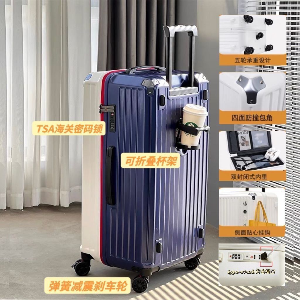 Large-capacity luggage wants men and women Internet celebrities trolley case, suitcase, shock-absorbing five-wheel durable password case, strong box and light