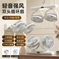 Usb dual-head mini fan - desktop, bedroom, home, car, gift, portable, student dorm, wall-mounted - cross-border e-commerce