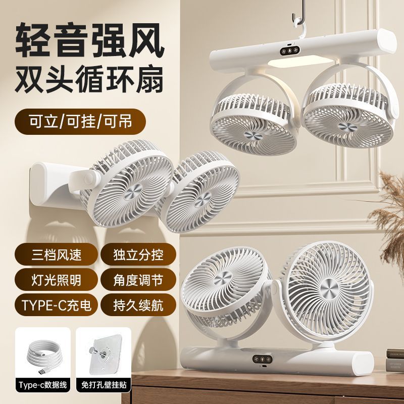 New arrival desktop fan usb handheld dormitory portable five-speed small outdoor silent digital display card small fan