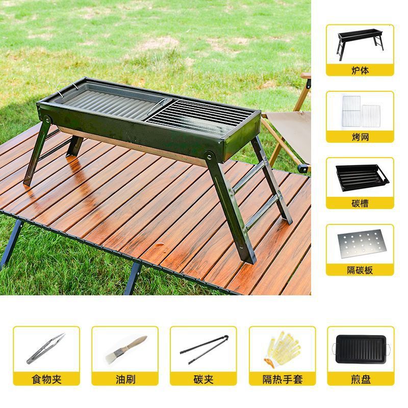 Bbq grill for homebbq grill outdoor foldable portable small barbecue stove charcoal carbon grill rack tool kebabs