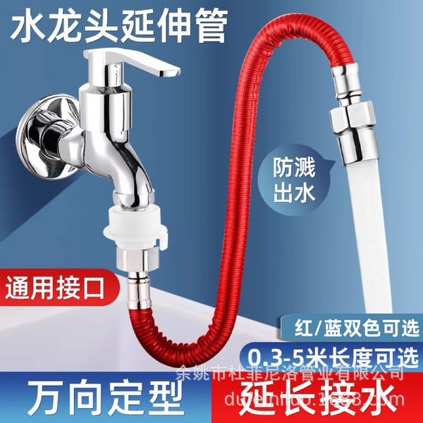 Stainless steel 304 splash-proof artifact universal extension faucet extender universal connector extension pipe water hose