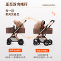 Baby stroller with carrycot, multifunctional, reclining, lightweight, foldable, two-way, high-view, newborn infant carriage