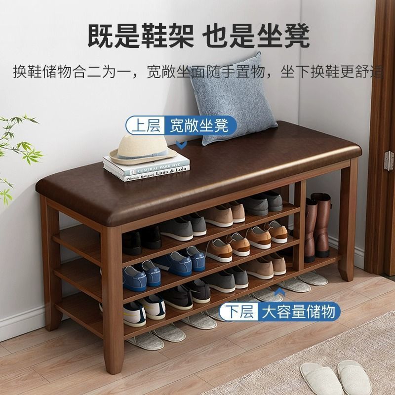 All solid wood multi-layer shoe rack, seated shoe changing stool at the door, narrow small shoe cabinet and stool outside the door of the household entrance