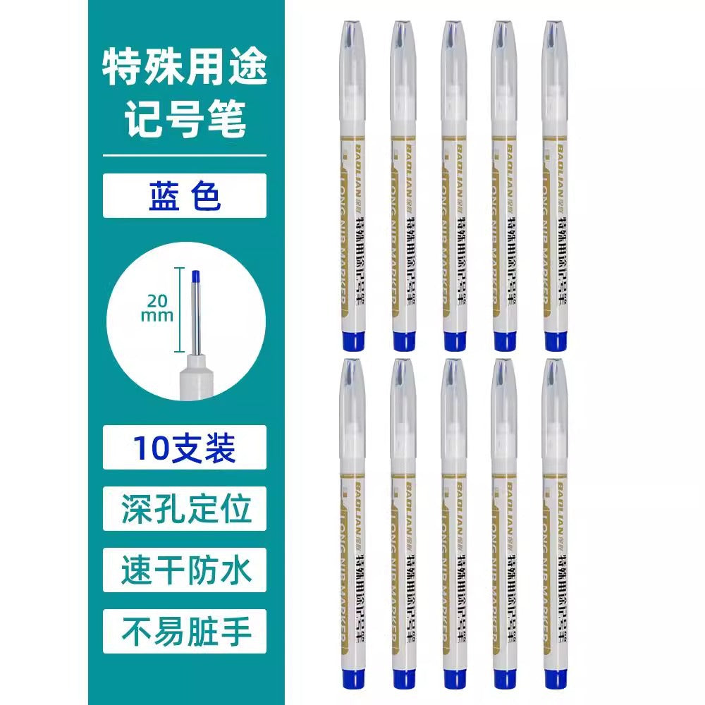 Baolian long-head marker pen, oil-based woodworking special marker pen, ceramic tile special purpose construction site long mouth black red blue deep