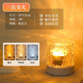 Romantic light & shadow ripple atmosphere lamp - trending live stream background dynamic projection light - birthday bedroom mood night light