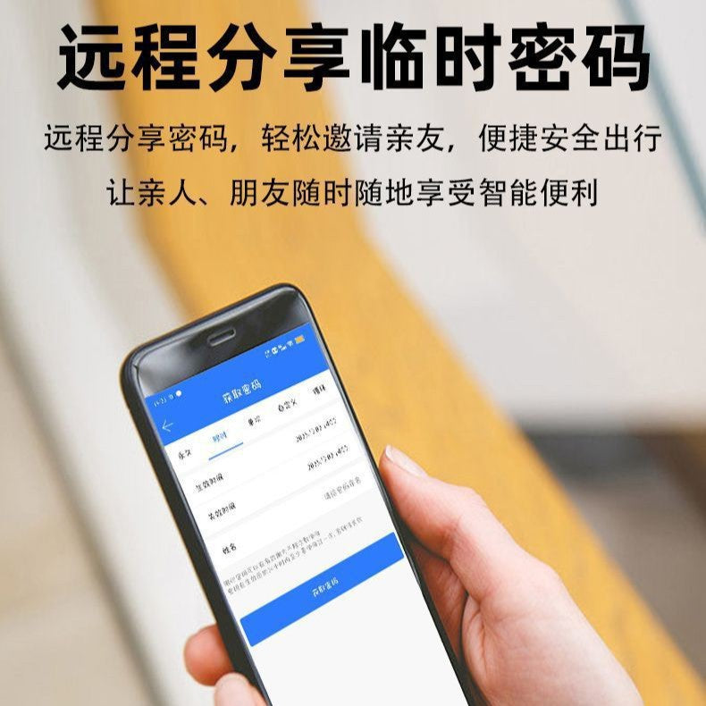 Wooden door smart lock b&b tuya tongtong lock apartment hotel password lock rental house electronic lock manufacturer spot