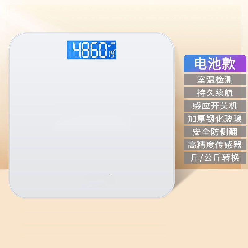 Smart body scale - accurate, compact electronic weight scale for home use - high-precision rechargeable body fat analyzer - personal weight loss tracker