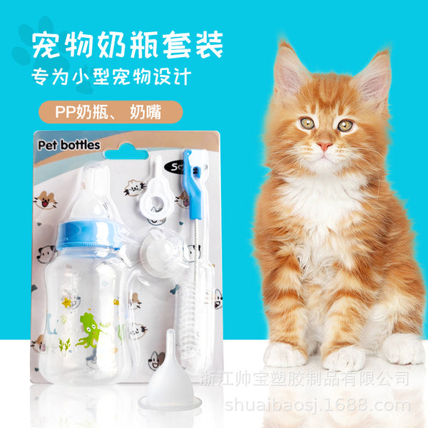 Cross-border 125ml pet feeding bottle kitten feeding pet pacifier accessories newborn puppy animal feeding bottle