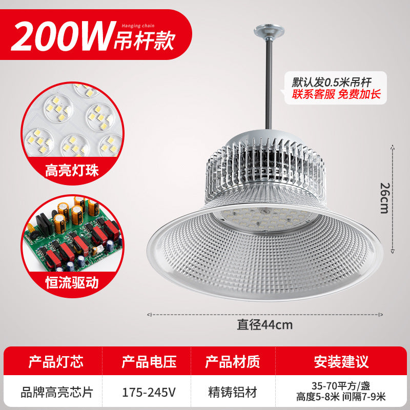LED High Bay Light High Power Fin 100w200w Factory Workshop Warehouse Factory Industrial Lighting Chandelier