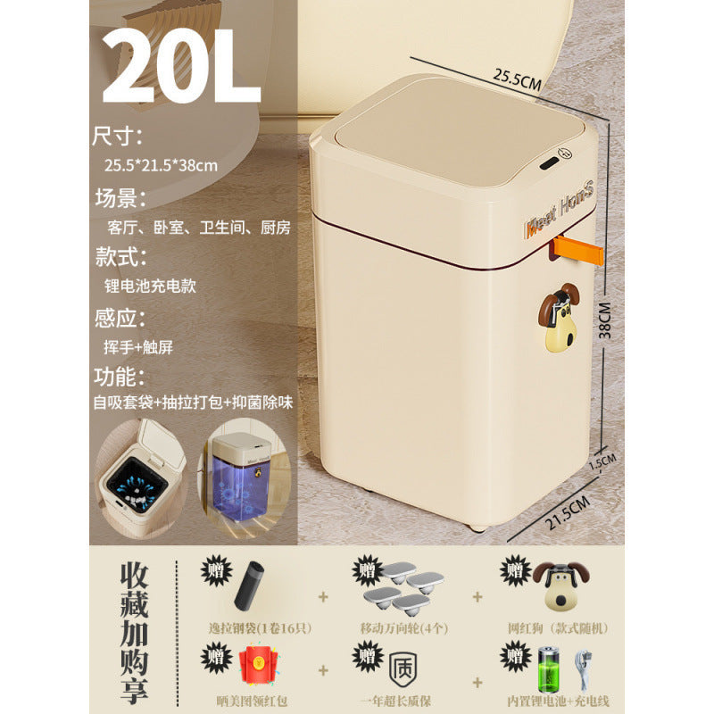 Smart trash can household new induction toilet bathroom dormitory beautiful seam automatic adsorption packing bucket