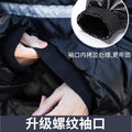 Winter windbreaker waterproof windproof winter cycling thickened fleece electric vehicle battery motorcycle riding cold weather protection suit