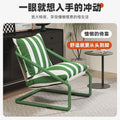 Influencer-approved single sofa chair - lazy balcony lounge chair - minimalist single seater - wabi-sabi style furniture - cotton living room