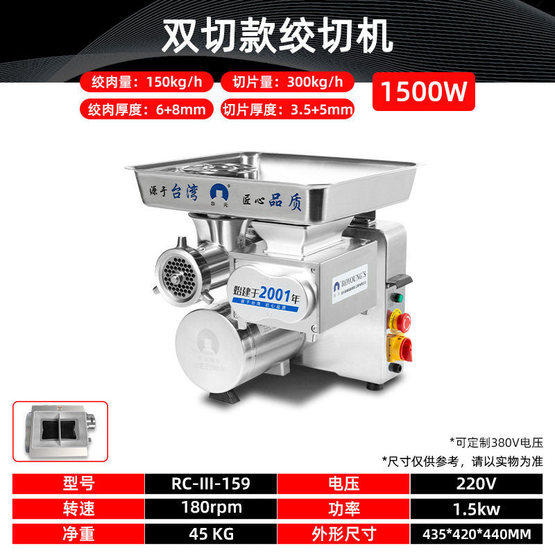 Taiyuan meat grinder commercial bearing-free frozen meat sausage chicken beef and mutton high-power strong stainless steel minced meat