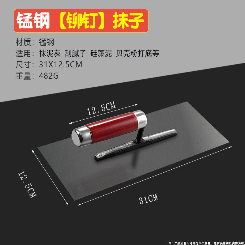 Clay plate stainless steel spatula putty scraping knife mud knife plastering mud scraper mud bricklayer manufacturer iron plate plastering tool