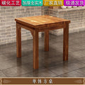 Solid wood dining table snack bar table and chair combination noodle shop hot pot restaurant canteen carbonized fast food firewood dining table
