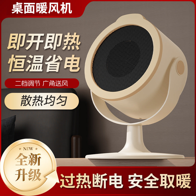 desktop heater small dormitory bedroom heating small sun heater for home energy-saving fast heating electric heater