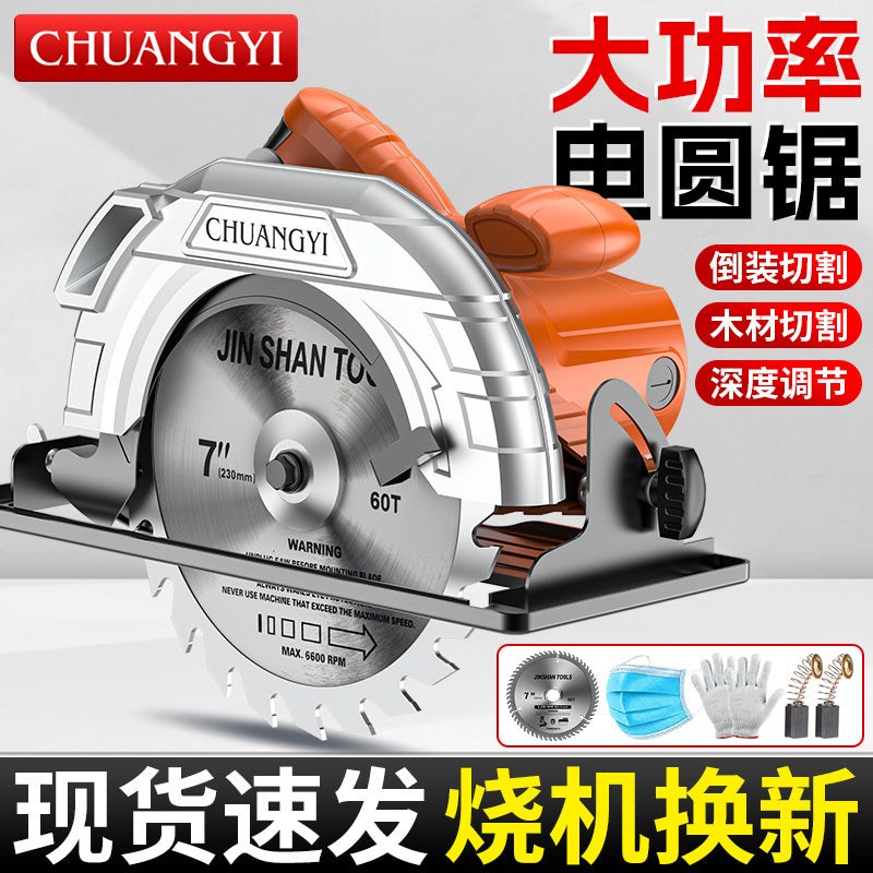 Chuangyi 7inch 9inch 10inch electric circular saw woodworking special electric saw for home multi-function circular saw table saw upside down cutting