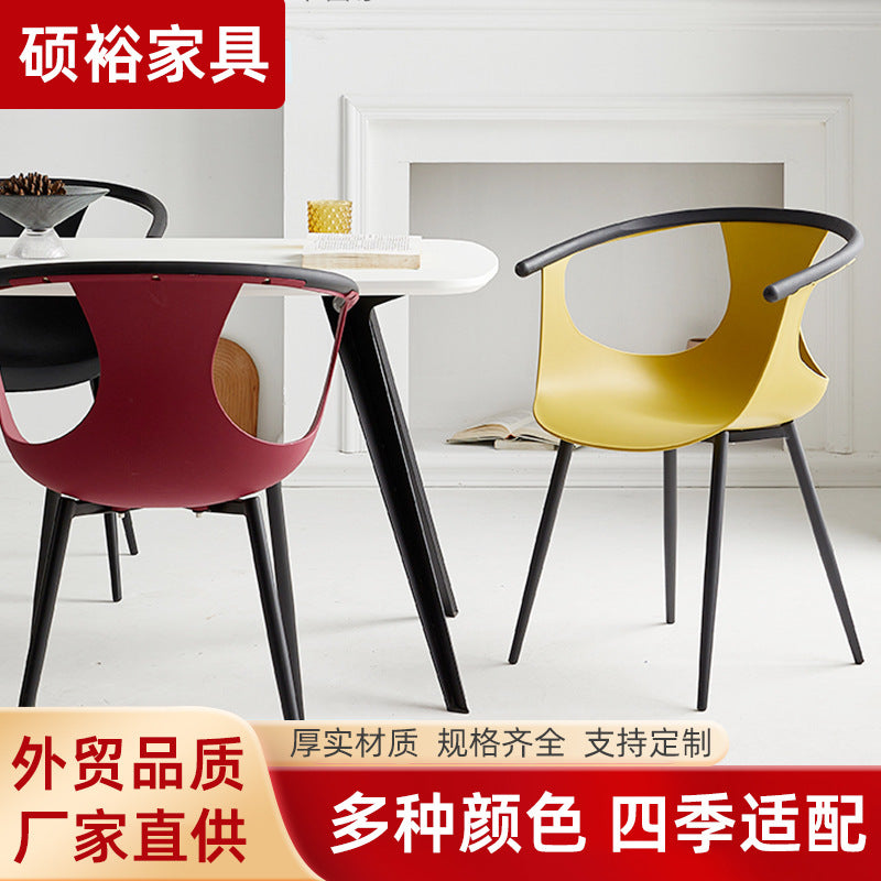 Fashion four-corner creative dining chair thickened plastic back chair milk tea shop restaurant stackable casual negotiation office chair