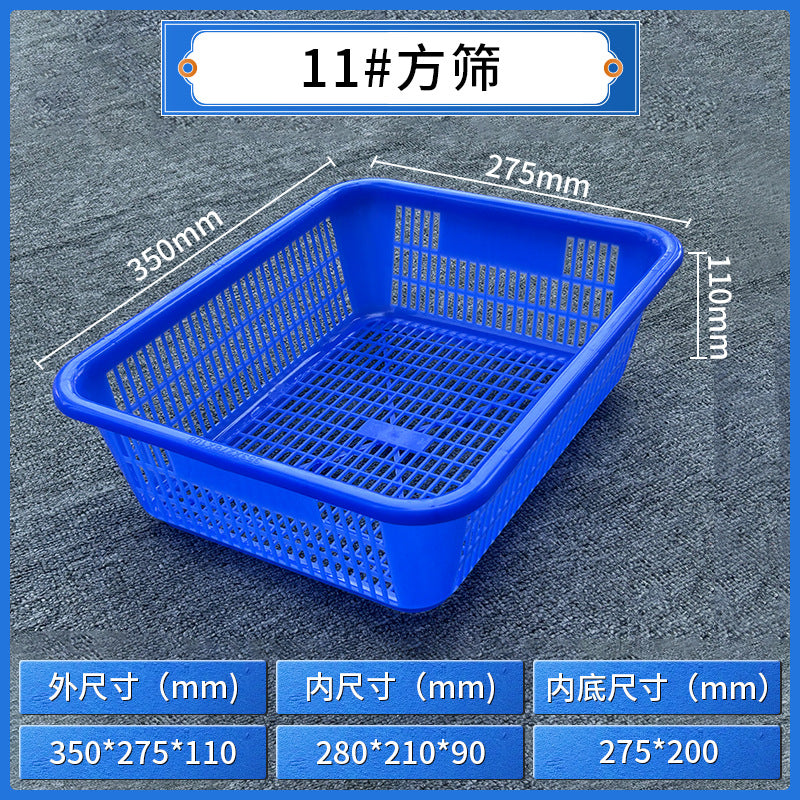 Plastic square sieve rectangular basket Warehouse sorting basket Distribution basket Thickened square drain basket Plastic basket Storage basket