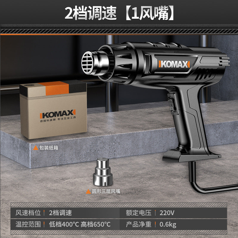 Digital display hot air gun - high temperature, compact, for film application, seam finishing, portable, high-power, industrial-grade heat shrink film blower/baking gun