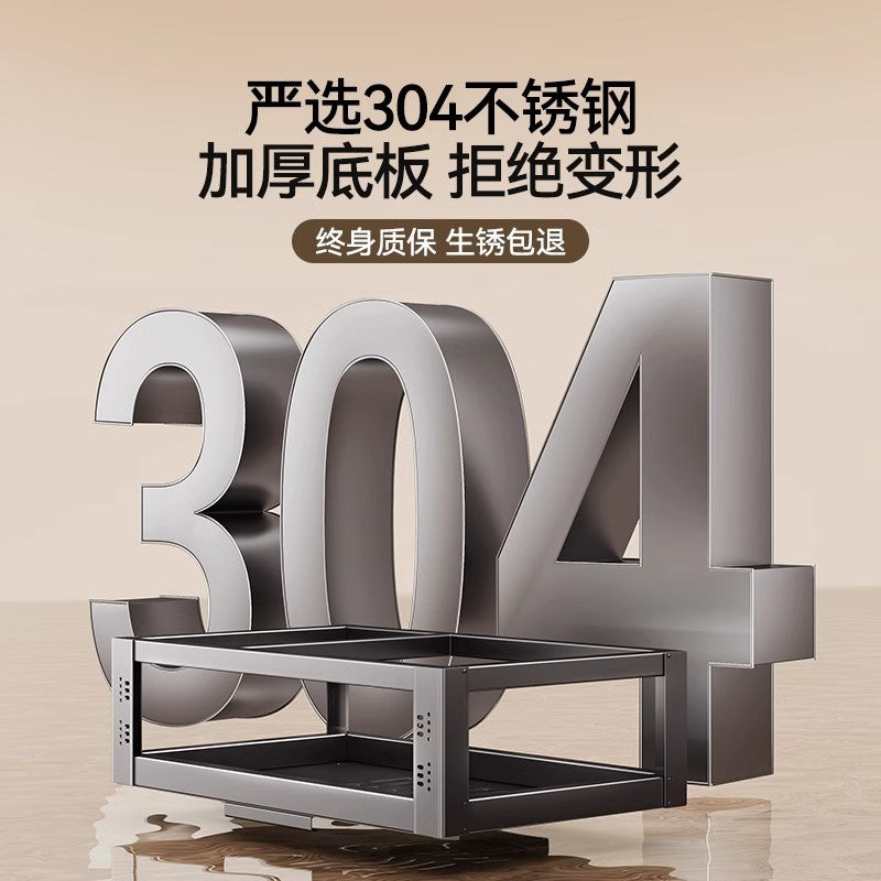 Pull Basket Kitchen Cabinet 304 Stainless Steel Double Layer Bowl Basket Drawer Type Seasoning Storage Dishes and Dishes Built-in Bowl Rack