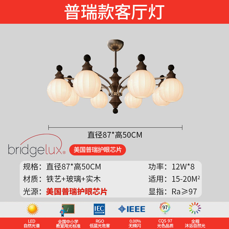 French medieval style living room chandelier main light retro 2025 new new Chinese cloud lighting high-end lighting