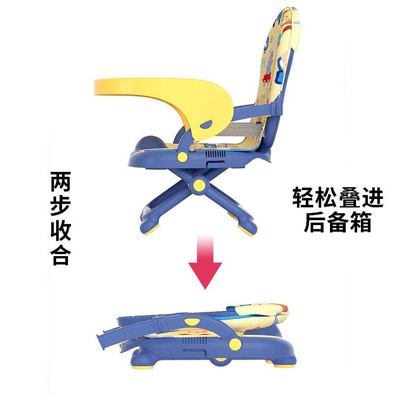 Baby Dining Chair Children's Eating Seat Baby Foldable Removable Dinner Plate Home Travel Portable Learning Chair