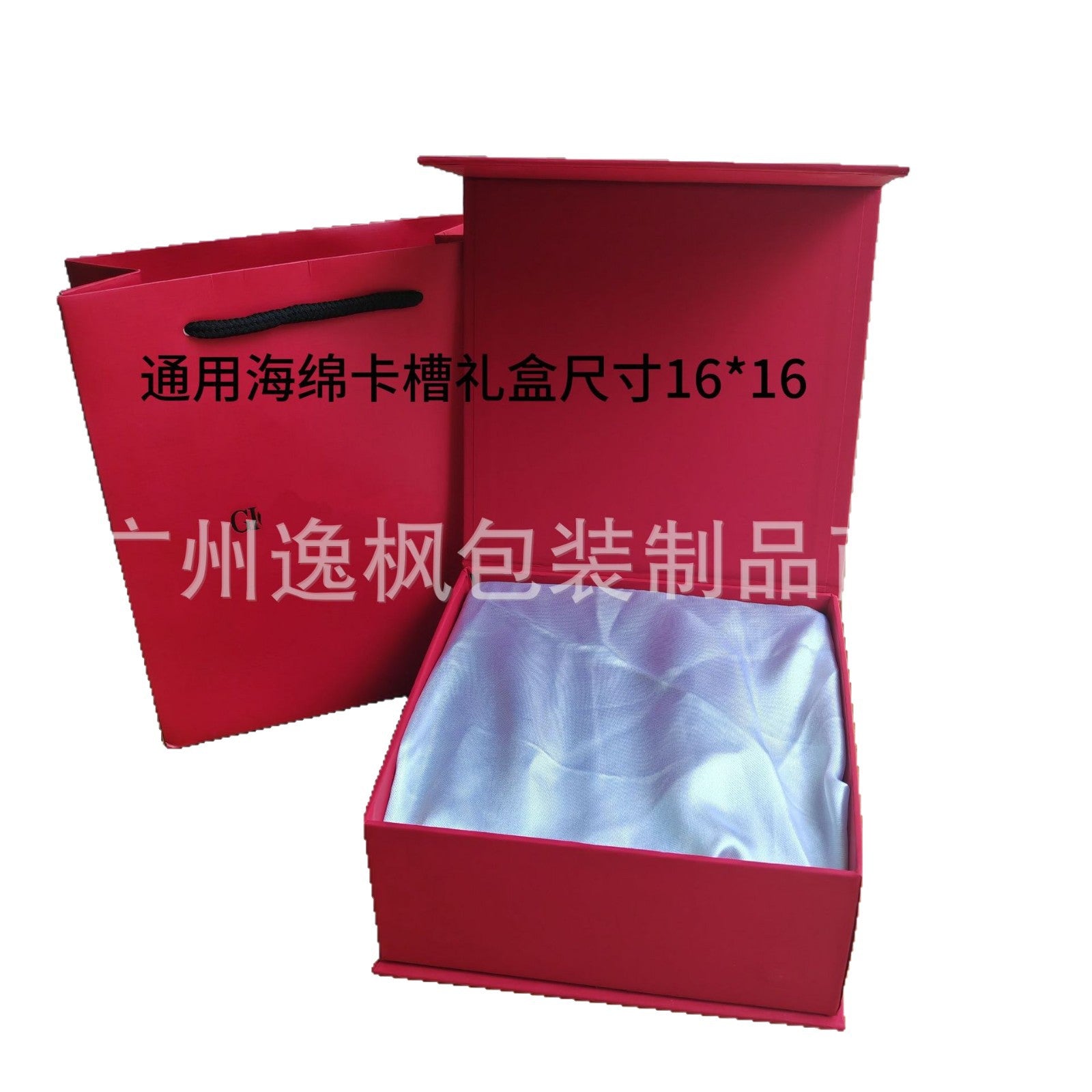 Perfume Gift Box Lip Glaze Air Cushion Set Cosmetics Empty Gift Box Lipstick Gift Box Gift Bag