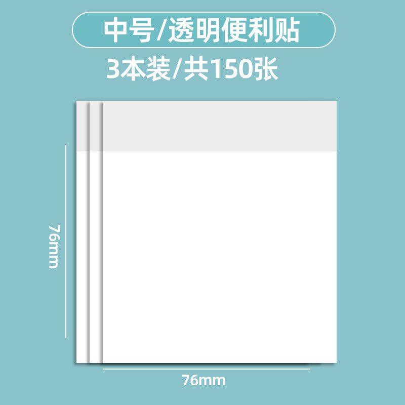 Transparent sticky notes for highlighting key points, waterproof, perfect for note-taking, student supplies, learning, expanding classroom activities, and general sticky notes