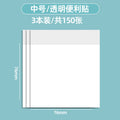 Transparent sticky notes for highlighting key points, waterproof, perfect for note-taking, student supplies, learning, expanding classroom activities, and general sticky notes
