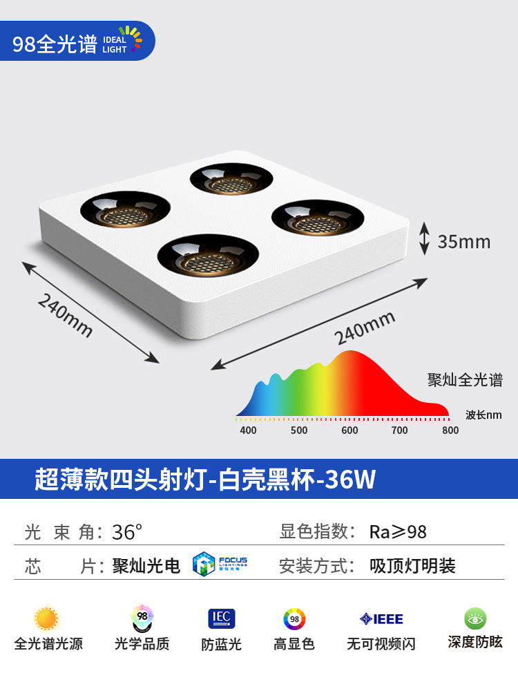 Ultra-thin surface-mounted single-head, double-head, three-head, no ceiling, no main light, casual living room, bedroom, ceiling-mounted anti-glare downlight