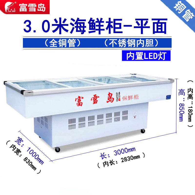 Fuxue island freezer commercial horizontal seafood display cabinet fresh refrigeration and freezing ordering bbq skewers freezer copper pipe