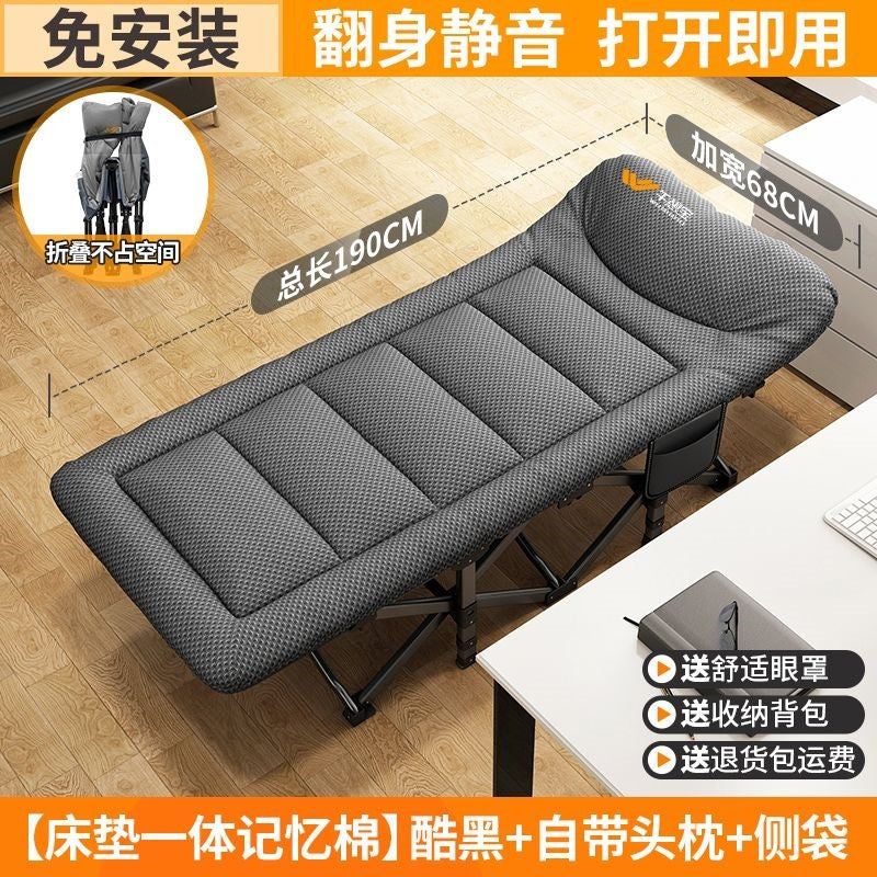 Wuqi bao foldable bed single office nap lounge chair marching bed simple for home companion bed lunch break handy gadget