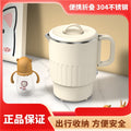 Multifunctional foldable water kettle, portable health kettle, stainless steel kettle, electric kettle for business trips and travel, cross-border e-commerce