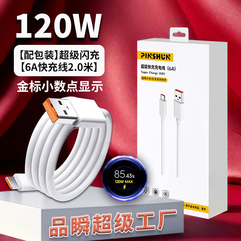 Suitable for xiaomi 120w charger head super original set, note 10 pro flash charge, redmi k60 fast charge, 11 pro