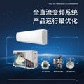 Chigo air conditioner for home rental room large 1.5p variable frequency first-class energy efficiency heating and cooling air conditioner wholesale