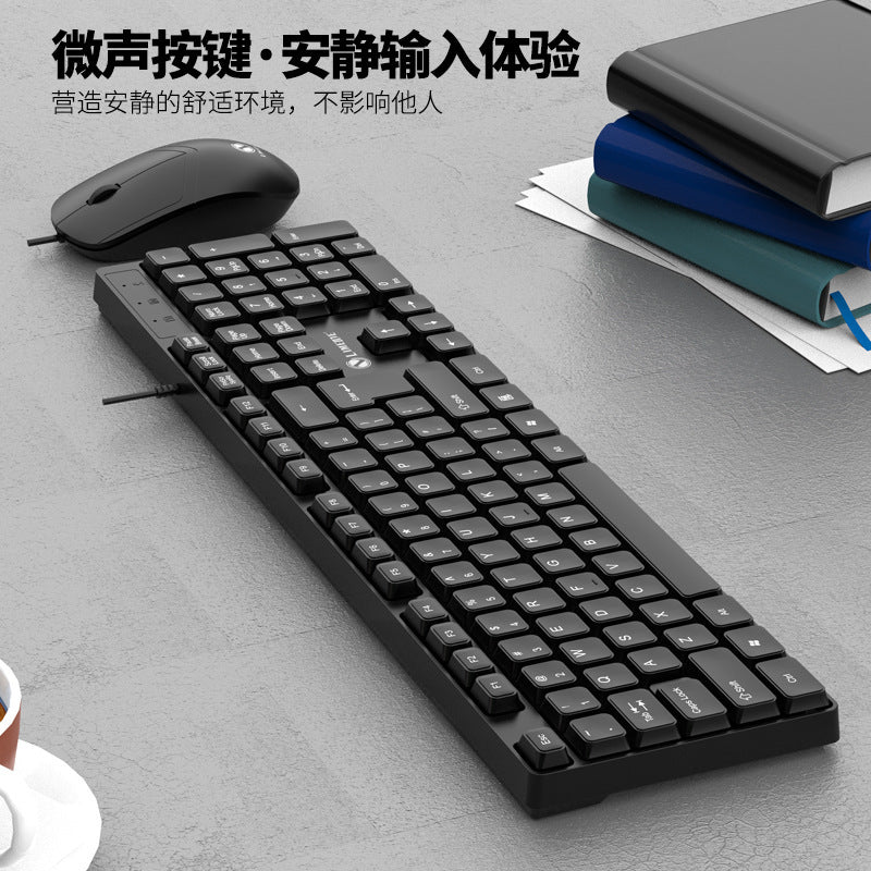 Wholesale power magnesium t15 office wired keyboard and mouse combo - usb office keyboard and mouse universal assembly and delivery