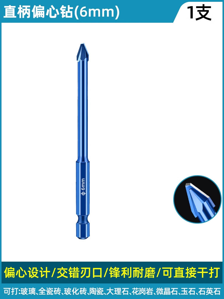 Baolian crooked head super hard eccentric drilling drilling dry drilling tile drill bit hexagonal concrete marble special triangular drill