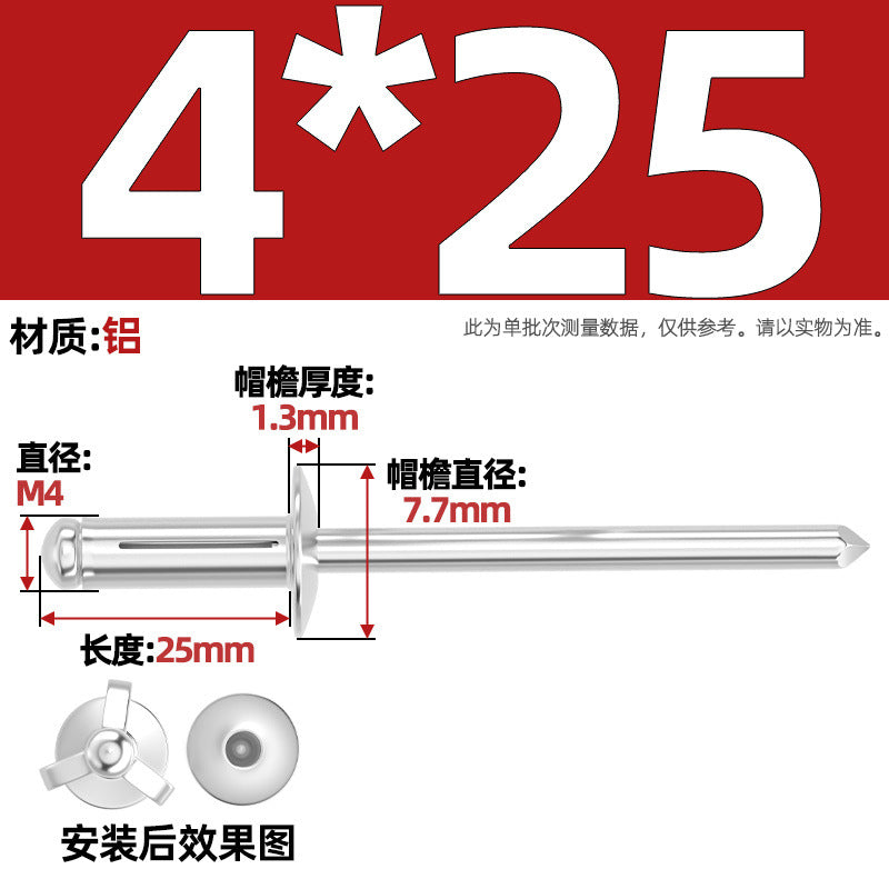 National standard, all aluminum, lantern blind core rivets, large brim rivets, three-claw rivets, automotive