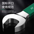 Baolian double-ended open-end wrench, small wrench tool suitfor home8_10 screw buckle fork socket