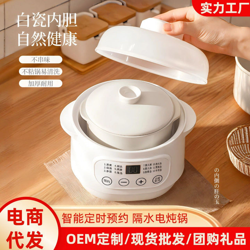Electric stew pot fully automatic water-stopping stewed bird's nest for 1-2 people ceramic liner baby cooking porridge for home electric casserole stew pot