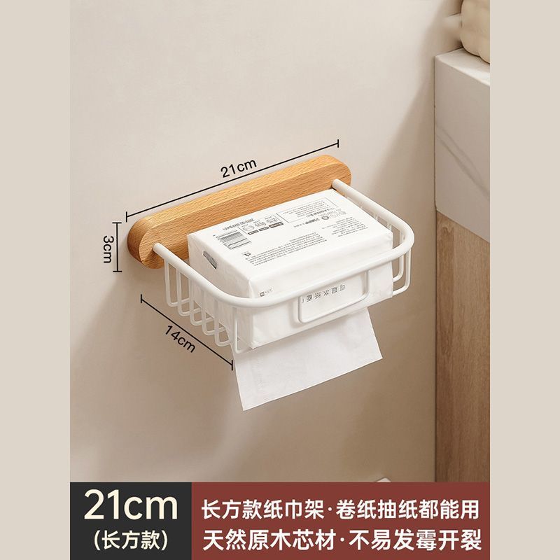 No punching creative solid wood tissue holder, mobile phone rack, bathroom pumping carton, toilet black walnut storage rack