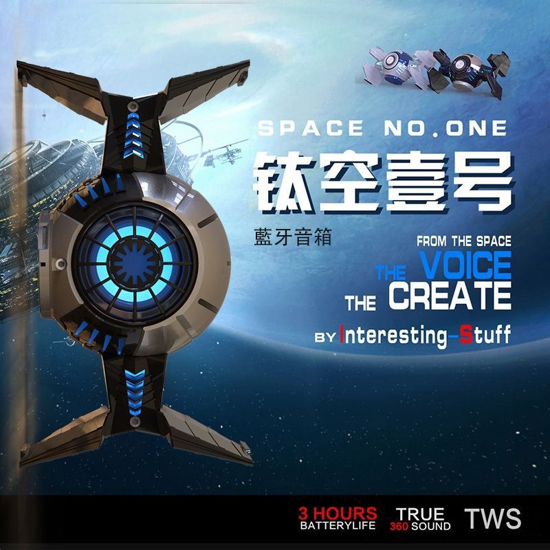 New spacecraft bluetooth speaker - creative wireless, cool, card-insertable, computer desktop speaker, subwoofer, piano black