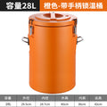 Insulated bucket orange-28l
