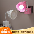 Replaceable desk lamp bedroom sleep bedside lamp socket all-in-oneclassy atmosphere night light baby feeding eye protection lamp