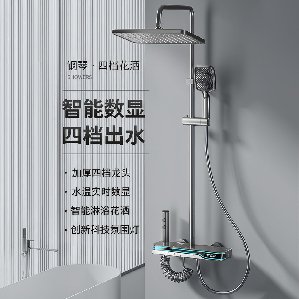 Authentic brass shower set - complete shower system for home use, featuring multi-function, wear-resistant, thermostatic, and pressure-boosting shower head