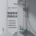 Authentic brass shower set - complete shower system for home use, featuring multi-function, wear-resistant, thermostatic, and pressure-boosting shower head
