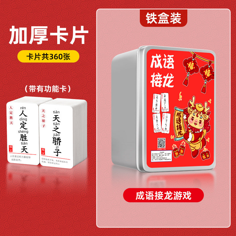 Idiom solitaire poker cards primary school students solitaire board game card game 6-12 years old look at the picture guess idiom puzzle toy